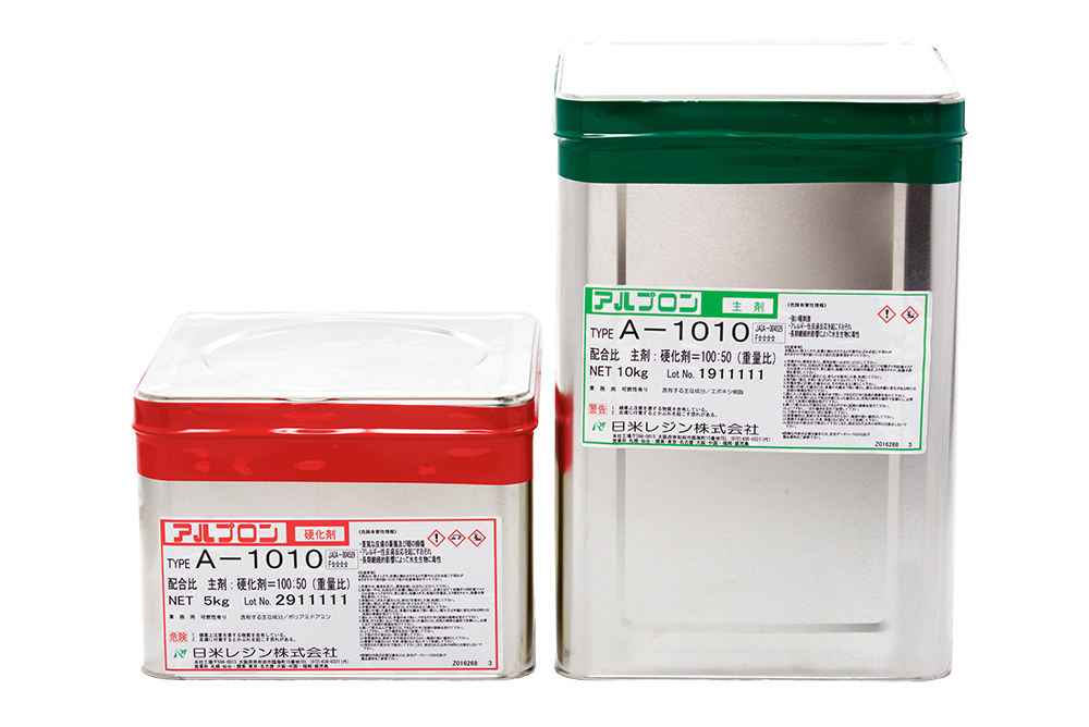 アルプロンA-1010 6kg／セット 日米レジン株式会社